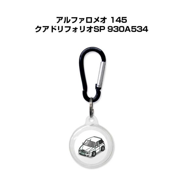 AirTagケース 車 鍵 エアタグ エアタグカバー Apple 保護 紛失防止 アルファロメオ 1...