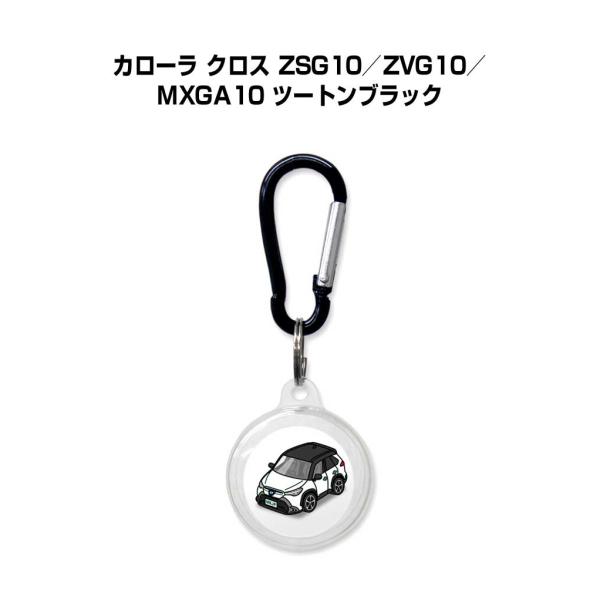 AirTagケース 車 鍵 エアタグ エアタグカバー Apple 保護 紛失防止 カローラ クロス ...