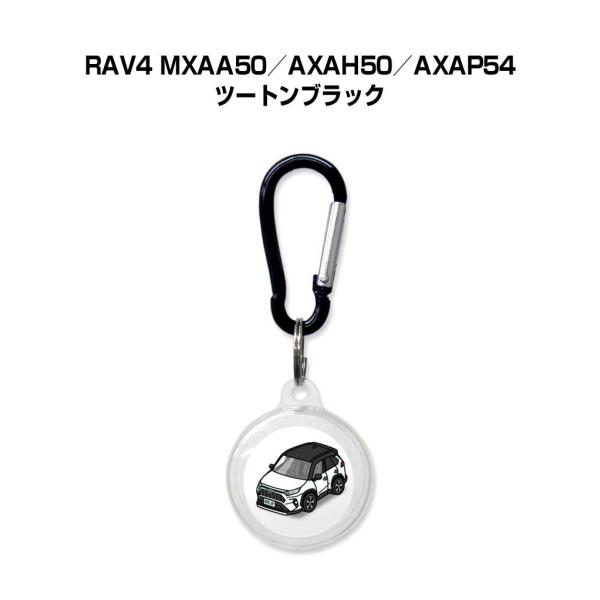 AirTagケース 車 鍵 エアタグ エアタグカバー Apple 保護 紛失防止 RAV4 MXAA...
