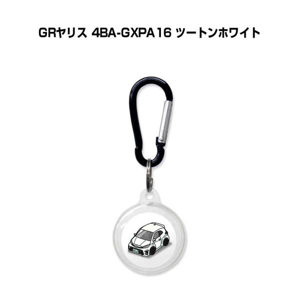 AirTagケース 車 鍵 エアタグ エアタグカバー Apple 保護 紛失防止 GRヤリス 4BA...
