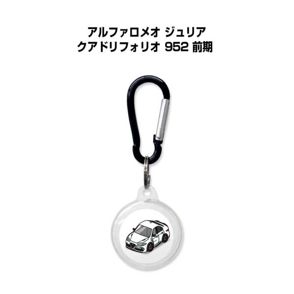 AirTagケース 車 鍵 エアタグ エアタグカバー Apple 保護 紛失防止 アルファロメオ ジ...