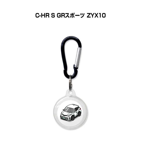 AirTagケース 車 鍵 エアタグ エアタグカバー Apple 保護 紛失防止 C-HR S GR...