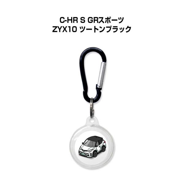 AirTagケース 車 鍵 エアタグ エアタグカバー Apple 保護 紛失防止 C-HR S GR...