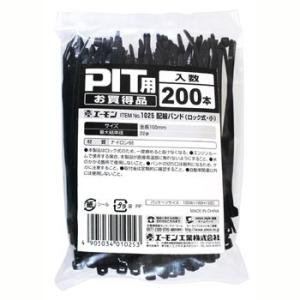 エーモン 配線バンド（ロック式・小） -1025