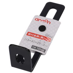 ホビーベース 【並行輸入品】 関節技ダブルボールジョイント ホビー用