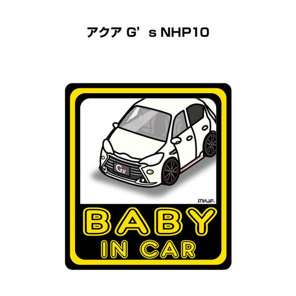 MKJP BABY IN CARステッカー 2枚入り トヨタ アクア G&apos;s NHP10 ゆうメール...