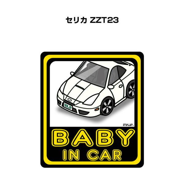 MKJP BABY IN CARステッカー 2枚入り トヨタ セリカ ZZT23 ゆうメール送料無料
