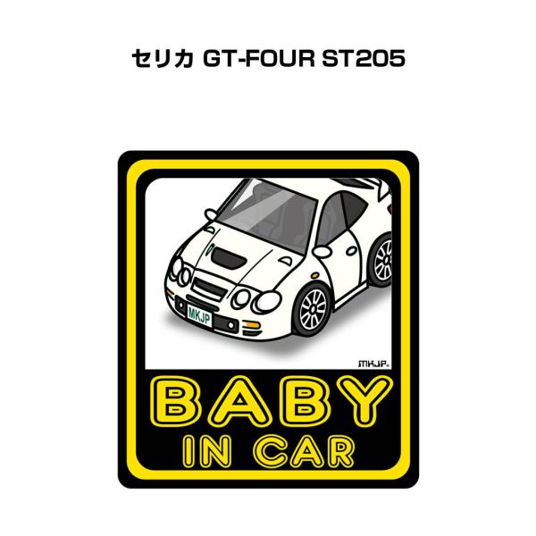 MKJP BABY IN CARステッカー 2枚入り トヨタ セリカ GT-FOUR ST205 ゆ...