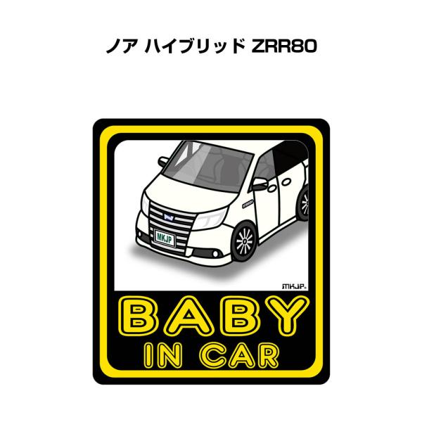 MKJP BABY IN CARステッカー 2枚入り トヨタ ノア ハイブリッド ZRR80 ゆうメ...