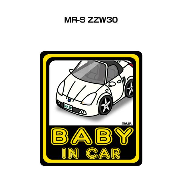 MKJP BABY IN CARステッカー 2枚入り トヨタ MR-S ZZW30 ゆうメール送料無...