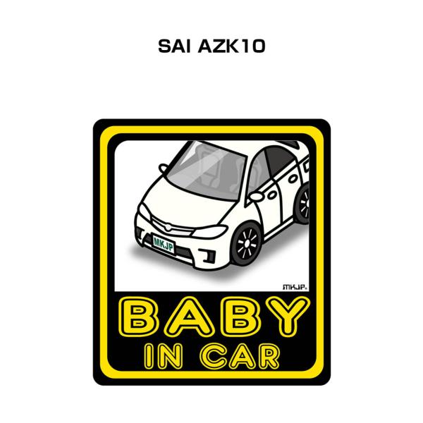 MKJP BABY IN CARステッカー 2枚入り トヨタ SAI AZK10 ゆうメール送料無料