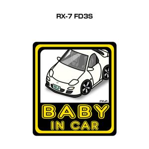 MKJP CHILD IN CARステッカー 2枚入り マツダ RX-7 FC3S 後期 ゆう