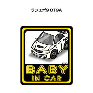 MKJP BABY IN CARステッカー 2枚入り ミツビシ ランエボ9 CT9A ゆうメール送料...