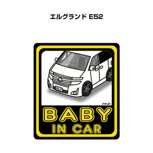 MKJP イラストA5 フレーム付き ニッサン エルグランド E52 ゆうメール
