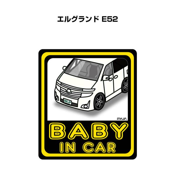 MKJP BABY IN CARステッカー 2枚入り ニッサン エルグランド E52 ゆうメール送料...