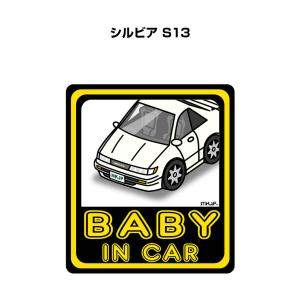 MKJP I LOVE MY CARステッカー 2枚入り ニッサン シルビア S13 ゆう
