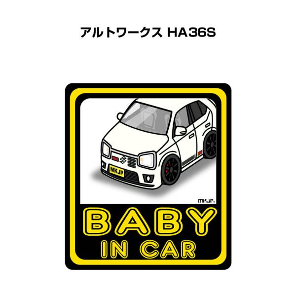 MKJP BABY IN CARステッカー 2枚入り スズキ アルトワークス HA36S ゆうメール...