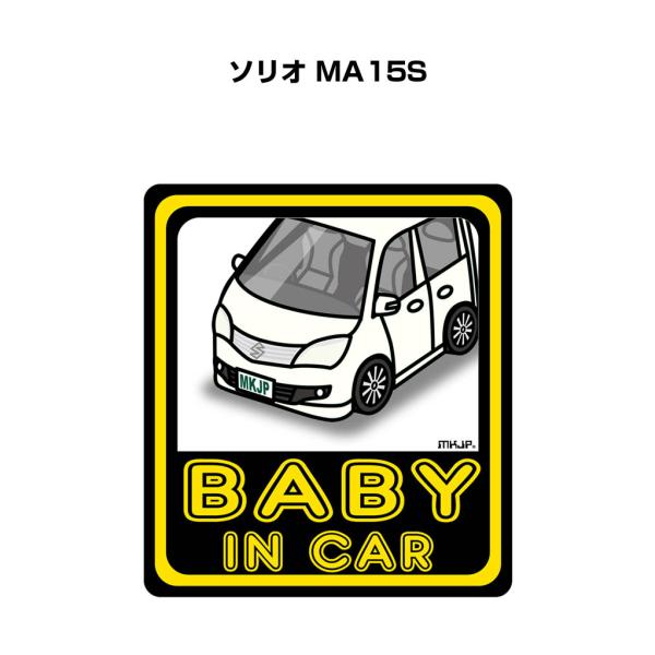 MKJP BABY IN CARステッカー 2枚入り スズキ ソリオ MA15S ゆうメール送料無料