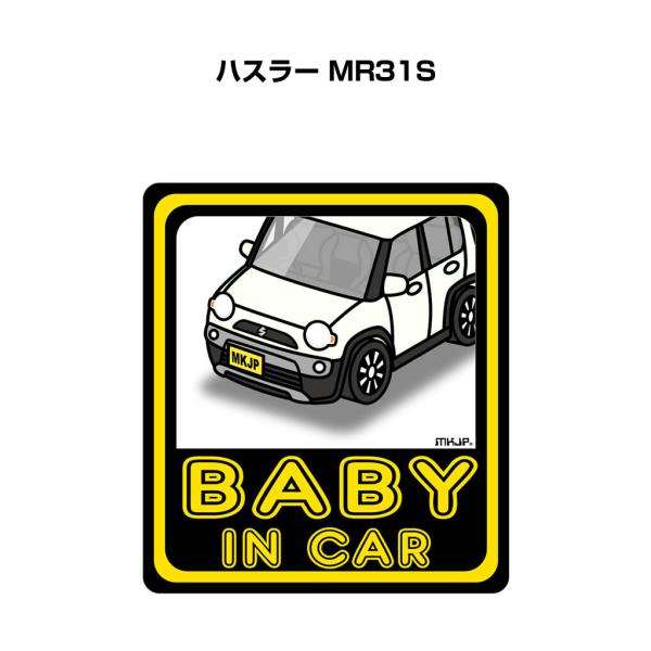 MKJP BABY IN CARステッカー 2枚入り スズキ ハスラー MR31S ゆうメール送料無...