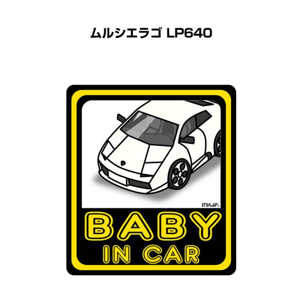MKJP BABY IN CARステッカー 2枚入り 外車 ムルシエラゴ LP640 ゆうメール送料...