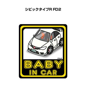 パズル 108ピース ナンバー入れ可能 車好き プレゼント 車 シビック