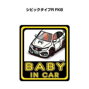 MKJP CHILD IN CARステッカー 2枚入り ホンダ シビックタイプR FL5