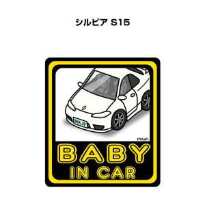 MKJP BABY IN CARステッカー 2枚入り ホンダ シビックタイプR FD2 ゆう