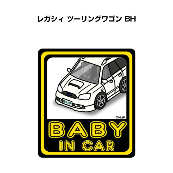 MKJP BABY IN CARステッカー 2枚入り スバル レガシィ ツーリングワゴン BH ゆう...