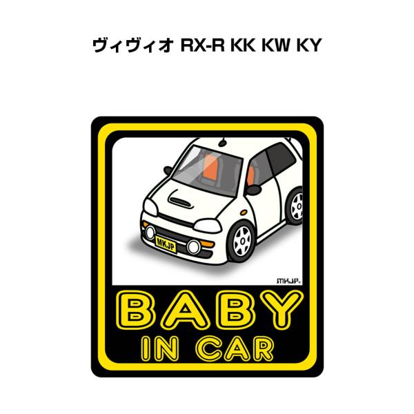 MKJP BABY IN CARステッカー 2枚入り スバル ヴィヴィオ RX-R KK KW KY...