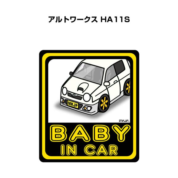 MKJP BABY IN CARステッカー 2枚入り スズキ アルトワークス HA11S ゆうメール...