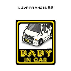 MKJP BABY IN CARステッカー 2枚入り スズキ ワゴンR RR MH21S 前期 ゆうメール送料無料｜mkjp