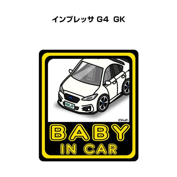 MKJP BABY IN CARステッカー 2枚入り スバル インプレッサ G4 GK ゆうメール送...