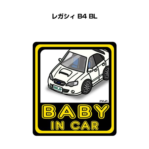 MKJP BABY IN CARステッカー 2枚入り スバル レガシィ B4 BL ゆうメール送料無...