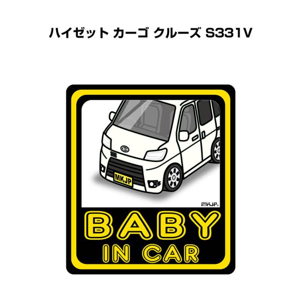 MKJP BABY IN CARステッカー 2枚入り ダイハツ ハイゼット カーゴ クルーズ S33...