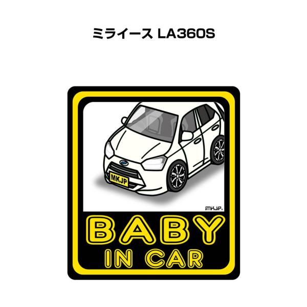 MKJP BABY IN CARステッカー 2枚入り ダイハツ ミライース LA360S ゆうメール...