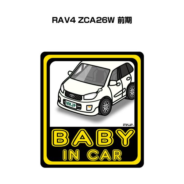 MKJP BABY IN CARステッカー 2枚入り トヨタ RAV4 ZCA26W 前期 ゆうメー...