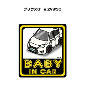 MKJP BABY IN CARステッカー 2枚入り スバル インプレッサ WRX STI GDB