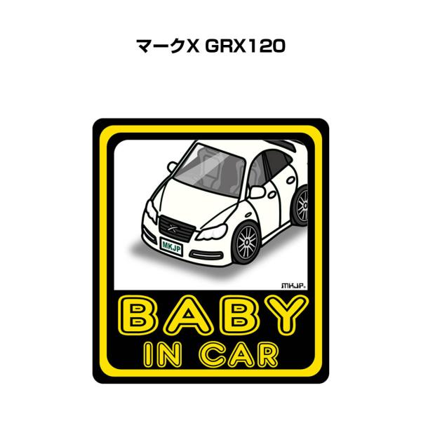 MKJP BABY IN CARステッカー 2枚入り トヨタ マークX GRX120 ゆうメール送料...