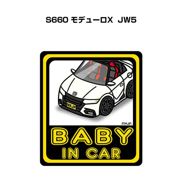 MKJP BABY IN CARステッカー 2枚入り ホンダ S660 モデューロX JW5 ゆうメ...