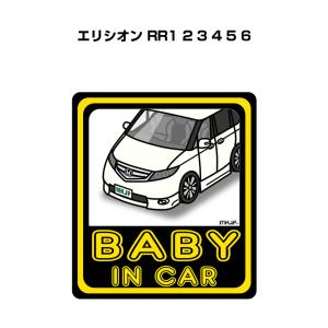 MKJP BABY IN CARステッカー 2枚入り ホンダ エリシオン RR1 2 3 4 5 6 ゆうメール送料無料｜mkjp