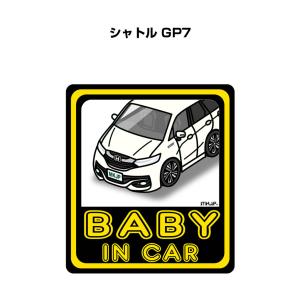 MKJP BABY IN CARステッカー 2枚入り ホンダ シャトル GP7 ゆうメール送料無料｜mkjp