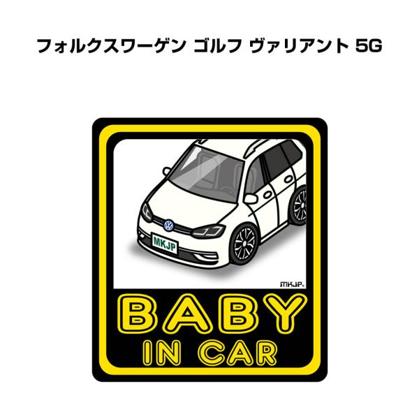 MKJP BABY IN CARステッカー 2枚入り 外車 フォルクスワーゲン ゴルフ ヴァリアント...