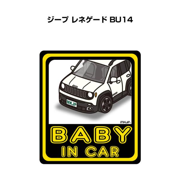 MKJP BABY IN CARステッカー 2枚入り 外車 ジープ レネゲード BU14 ゆうメール...