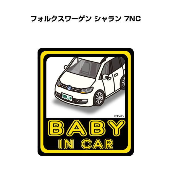 MKJP BABY IN CARステッカー 2枚入り 外車 フォルクスワーゲン シャラン 7NC ゆ...