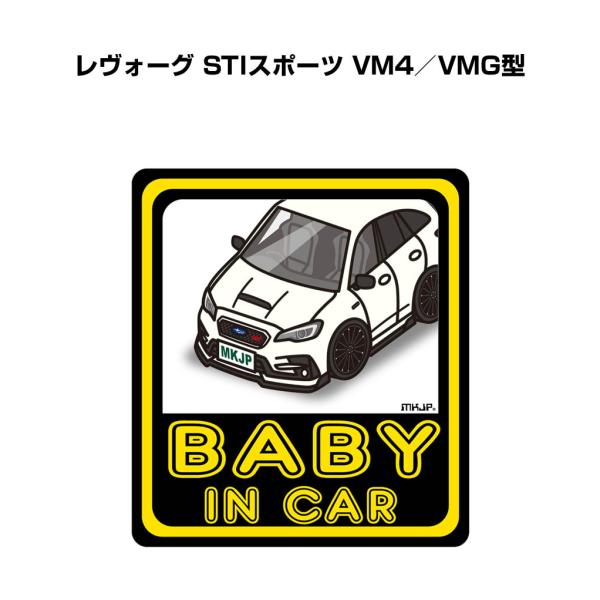 MKJP BABY IN CARステッカー 2枚入り スバル レヴォーグ STIスポーツ VM4／V...