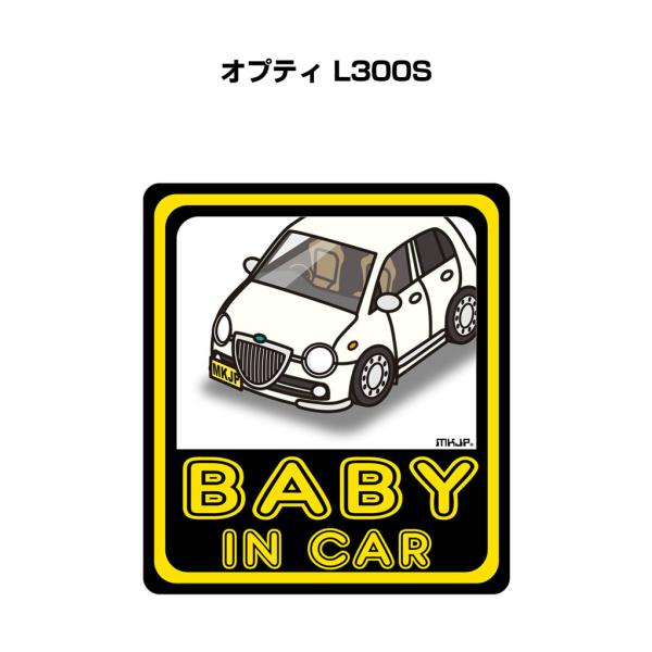 MKJP BABY IN CARステッカー 2枚入り ダイハツ オプティ L300S ゆうメール送料...