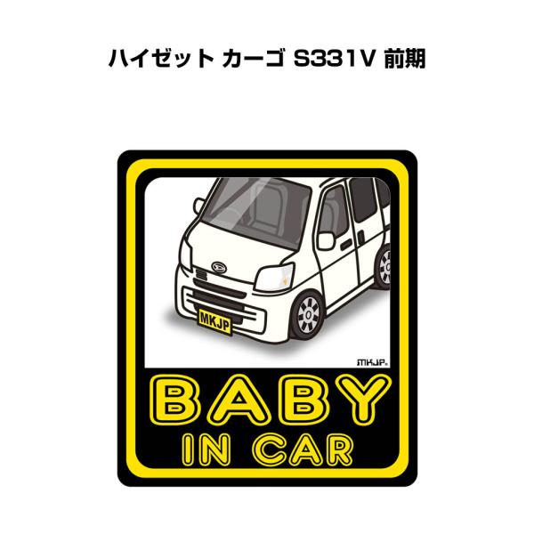 MKJP BABY IN CARステッカー 2枚入り ダイハツ ハイゼット カーゴ S331V 前期...