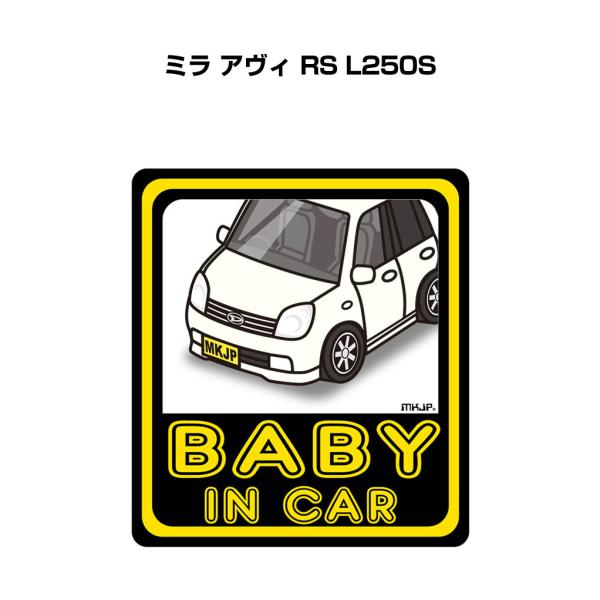 MKJP BABY IN CARステッカー 2枚入り ダイハツ ミラ アヴィ RS L250S ゆう...