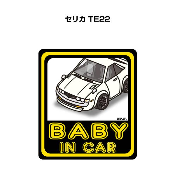 MKJP BABY IN CARステッカー 2枚入り トヨタ セリカ TE22 ゆうメール送料無料