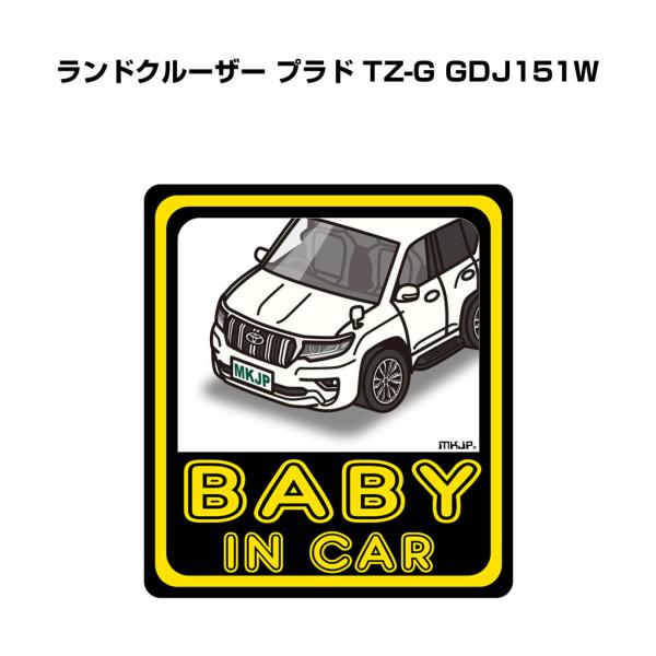 MKJP BABY IN CARステッカー 2枚入り トヨタ ランドクルーザー プラド TZ-G G...